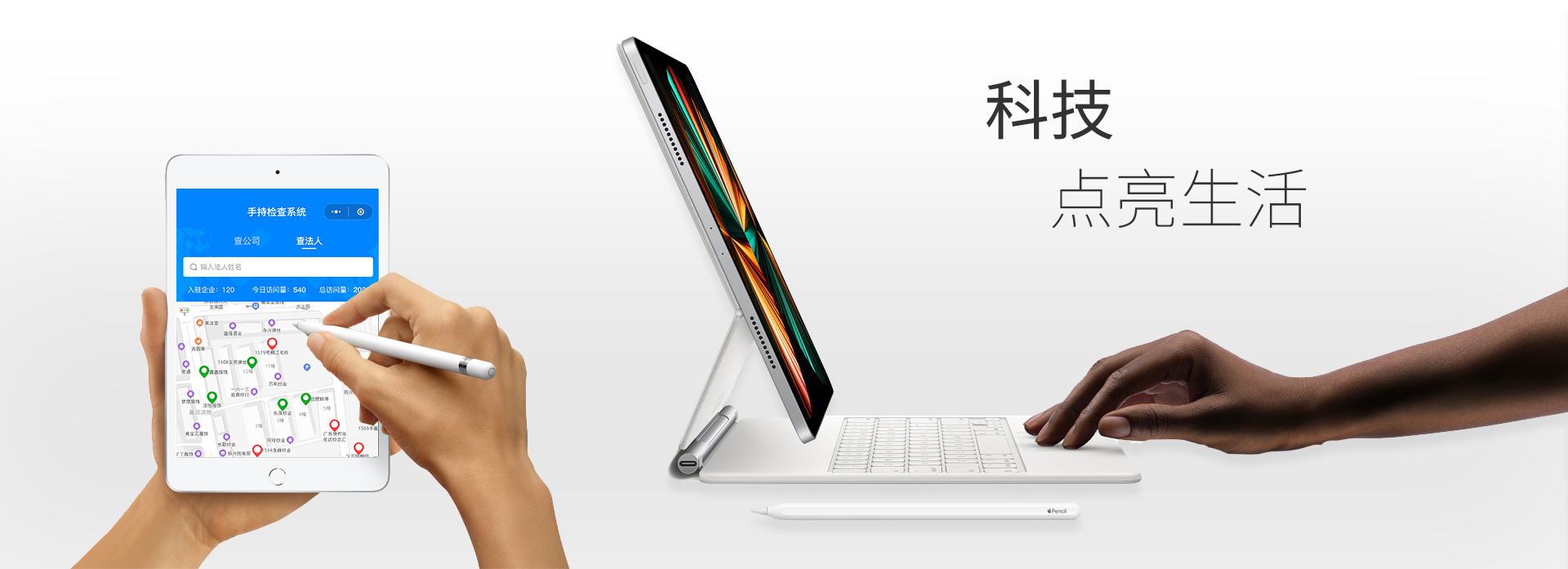 嘉兴小程序制作公司